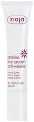 Acu krēms Ziaja Jasmine Eye Cream Anti-Wrinkle, 15 ml cena un informācija | Acu krēmi, serumi | 220.lv