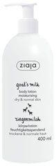 Увлажняющий лосьон для тела с козьим молоком для сухой и нормальной кожи Ziaja, 400 мл цена и информация | Кремы, лосьоны для тела | 220.lv