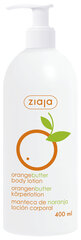 Лосьон для тела с апельсиновым маслом Ziaja, 400 мл цена и информация | Кремы, лосьоны для тела | 220.lv