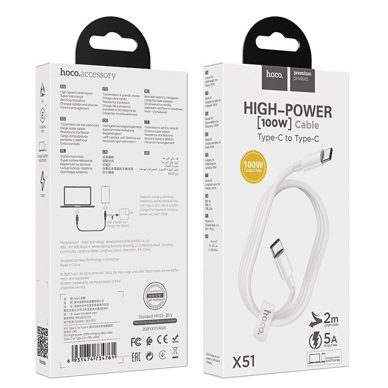 USB kabelis Hoco X51 no Type-C uz Type-C 20V 5A 100W 2.0 m, balts cena un informācija | Savienotājkabeļi | 220.lv