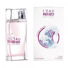 Туалетная вода Kenzo L'Eau Kenzo Hyper Wave EDT для женщин 50 мл цена и информация | Женские духи | 220.lv