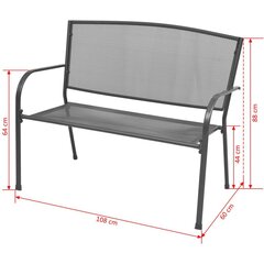 Садовая скамейка с подлокотниками, сталь, сетка, 108x60x88cm цена и информация | Скамейки | 220.lv