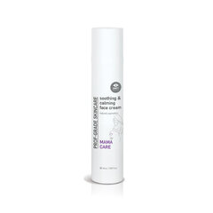 Успокаивающий противоотечный гель для глаз (Calming anti-puffiness gel) GMT BEAUTY 50ml цена и информация | Косметика для мам и детей | 220.lv