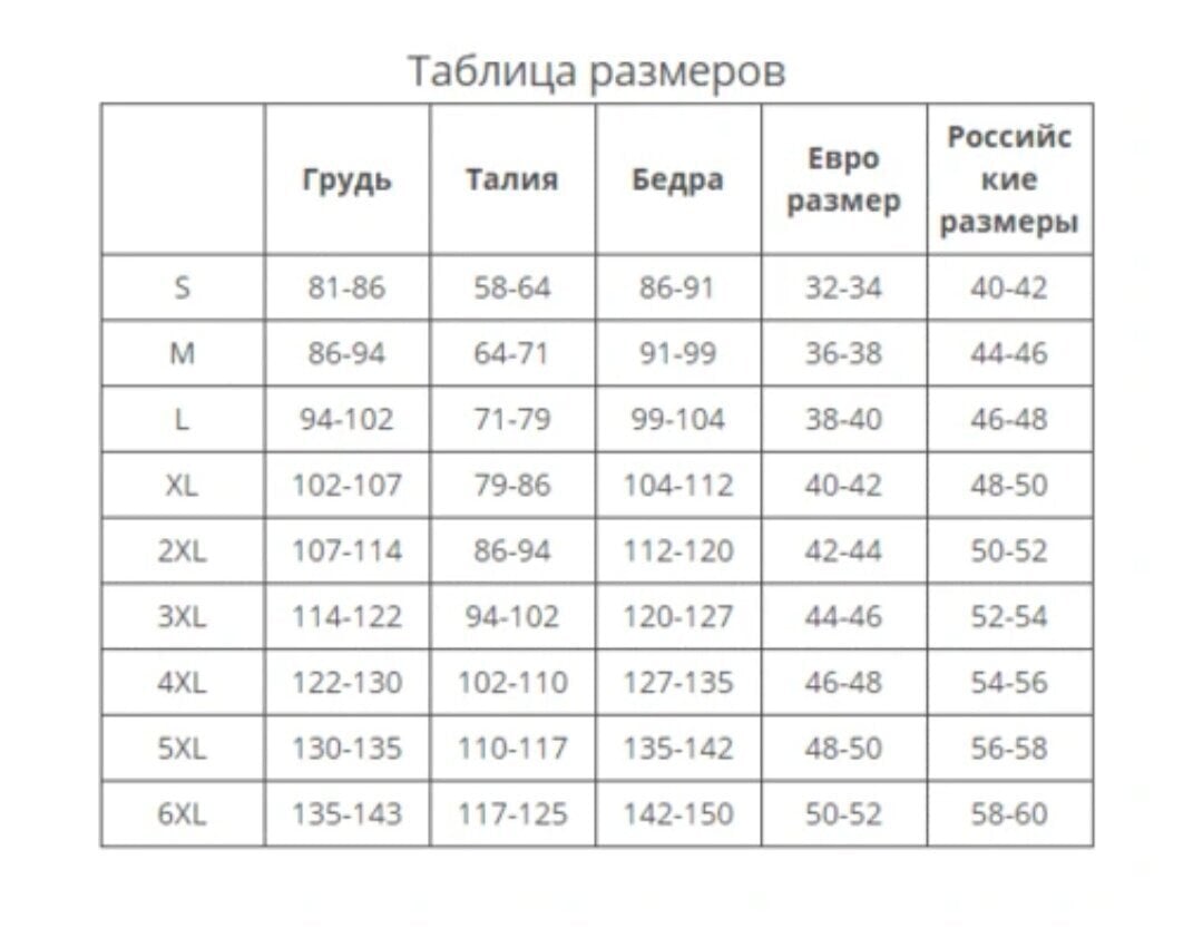 Tops no organiskās kokvilnas ar mežģīnēm, Balts цена и информация | Sieviešu bodiji, apakškrekli | 220.lv