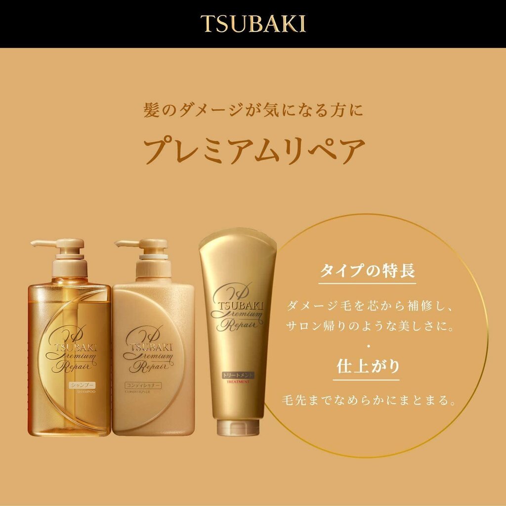 Shiseido Tsubaki Premium Repair šampūns 490 ml цена и информация | Šampūni | 220.lv