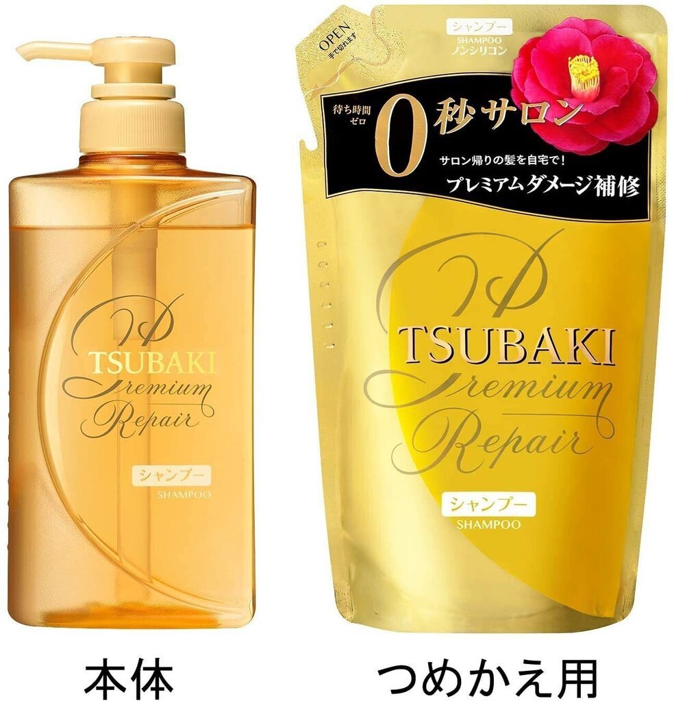 Shiseido Tsubaki Premium Repair šampūns, pildviela 660ml cena un informācija | Šampūni | 220.lv