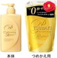 Shiseido Tsubaki Premium Repair kondicionieris, pildviela 660ml цена и информация | Matu kondicionieri, balzāmi | 220.lv