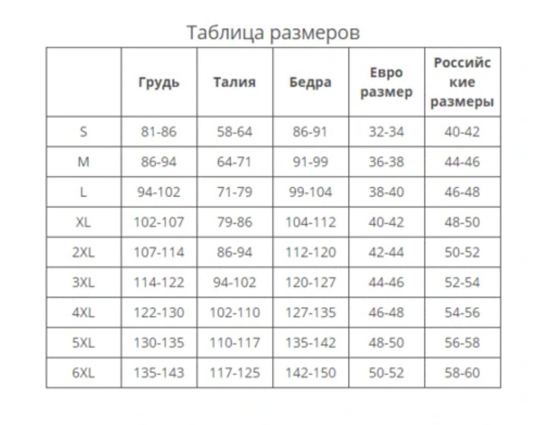 Sieviešu merino vilnas termoveļa EXTREME cena | 220.lv