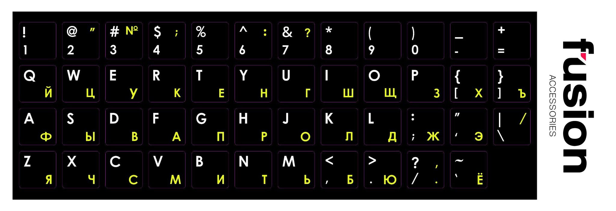 Fusion laminētas tastatūras uzlīmes RU / ENG dzeltenas cena un informācija | Klaviatūras | 220.lv