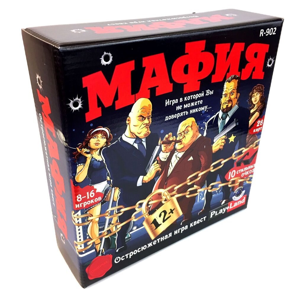 Настольная игра: Мафия цена | 220.lv