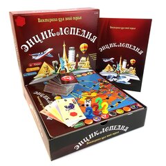 Настольная игра: Энциклопедия цена и информация | Настольная игра | 220.lv