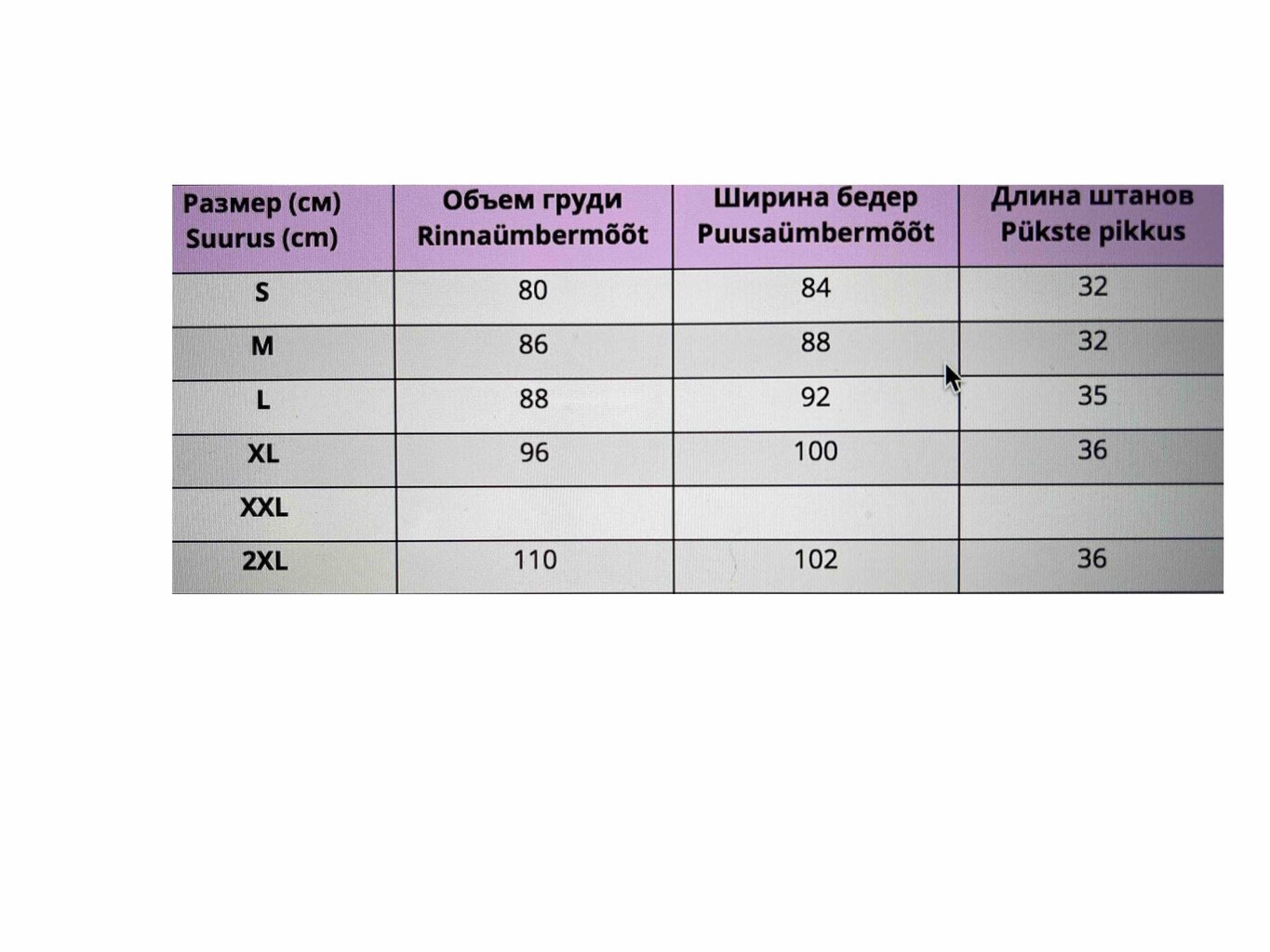 Sieviešu plāna pidžama Pidzaama house, balta ar rozēm cena un informācija | Naktskrekli, pidžamas | 220.lv