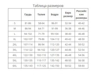 Legingi 7/8 no organiskās kokvilnas. цена и информация | Спортивная одежда для женщин | 220.lv