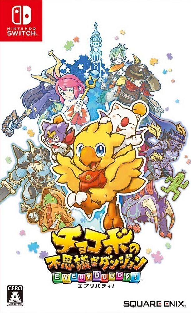 SWITCH Chocobo no Fushigi na Dungeon Everybody! Asian Version cena un informācija | Datorspēles | 220.lv