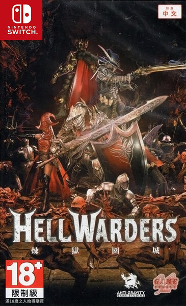 SWITCH Hell Warders Asian Version