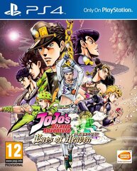 PS4 JoJo's Bizzare Adventure: Eyes of Heaven цена и информация | Компьютерные игры | 220.lv