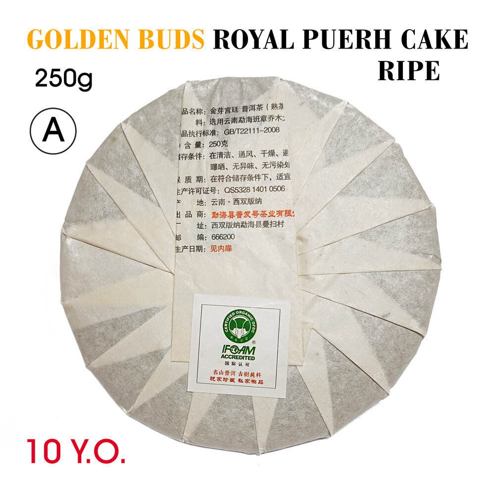Golden Buds Royal Puerh Cake (Ripe, Shu) 10.Y.O., 2013 - Zelta Tipšu (pumpuru) Karaliskā Pu-erh tēja plācenis, 250g cena un informācija | Tēja | 220.lv