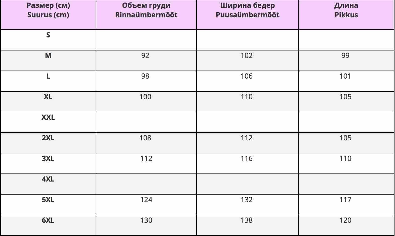 Plāns sieviešu halāts Pidzaama house baltā krāsā ar magonēm цена и информация | Sieviešu halāti | 220.lv