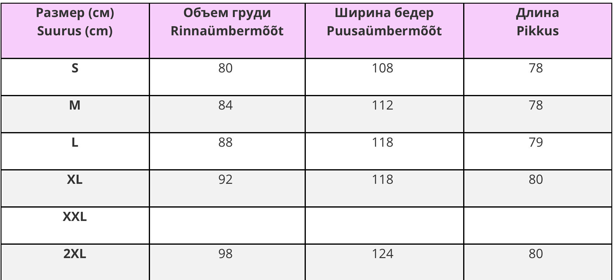 Plāns naktskrekls Pidzaama house MAGONE, bešā krāsā цена и информация | Naktskrekli, pidžamas | 220.lv