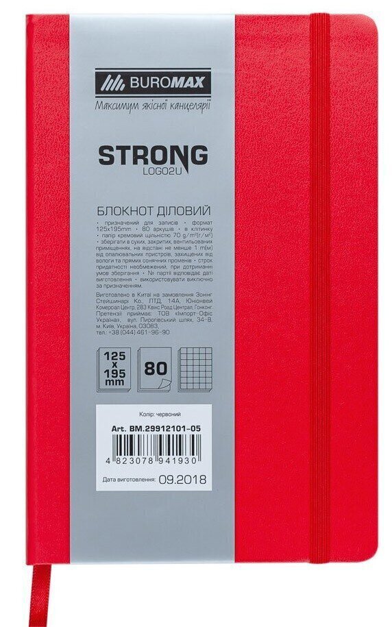 Piezīmju grāmatiņa Strong, rūtiņu, 125x195 mm, 80 lapas cena un informācija | Burtnīcas un papīra preces | 220.lv