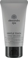 Roku krēms Alessandro Gentle Touch, 75ml цена и информация | Кремы, лосьоны для тела | 220.lv