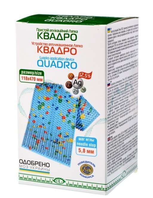 Aplikators Lyapko Kvadro, 5.8 g цена и информация | Masāžas piederumi | 220.lv