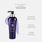 Violeta matu maska T-LAB Professional Blond Ambition, 300 ml цена и информация | Matu uzlabošanai | 220.lv