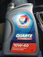 TOTAL Quartz 7000 ENERGY 10W-40 motoreļļa, 1L cena