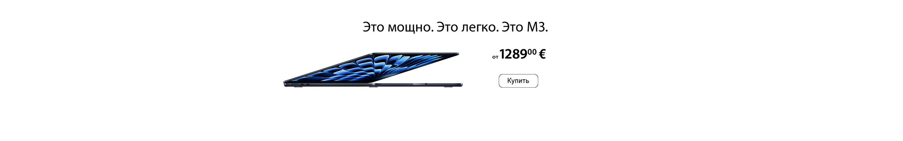 Apple online