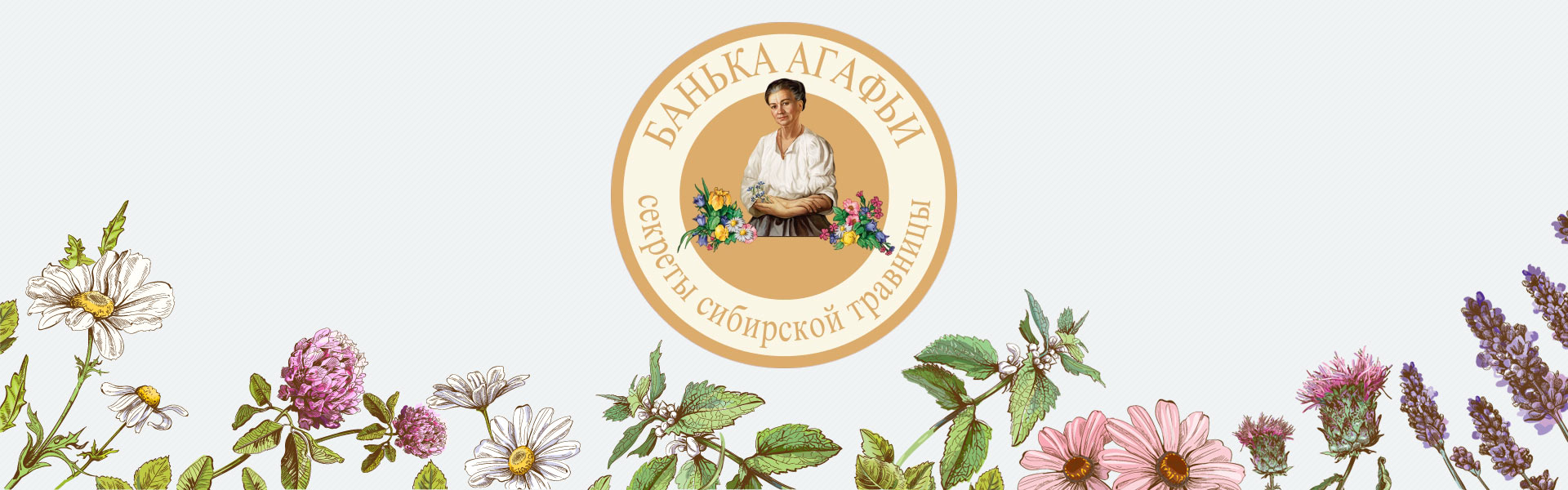 RBA Natural certified toothpaste Red Algae of Sakhalin, 85 g Recepty Babuški Agafji
